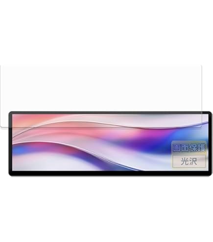Corsair xeneon edge 保護フィルムセット Amazon.co.jp: FILMEXT フィルム CORSAIR XENEON EDGE 14.5 インチ LCD