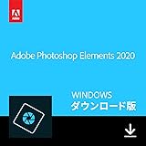 Adobe Photoshop Elements 2020(最新)|通常版|オンラインコード版|Windows対応