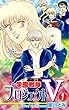 学園戦隊プロジェクトV（1）