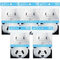 Amazon.co.jp: 【5個】ネピア 鼻セレブ ポケットティッシュ 12組