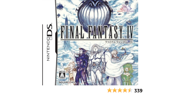 Amazon ファイナルファンタジーiv ゲームソフト