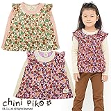 (チニピコ) chini piko 重ね着風長袖Tシャツ 130 パープル