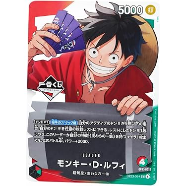 Amazon.co.jp 最新リリース: ノンスポーツコレクションカード の新着