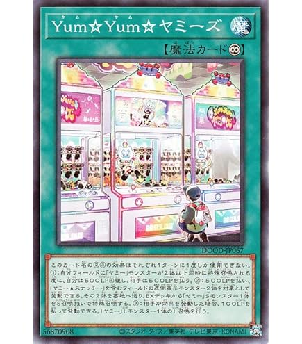 Amazon.co.jp: 遊戯王カード 聖王の粉砕(スーパーレア