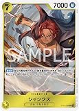 ワンピースカードゲーム ST13-009 シャンクス(C コモン）3兄弟の絆【ST-13】