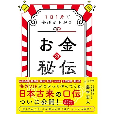 Amazon.co.jp Best Sellers: The most popular items in Lotteries