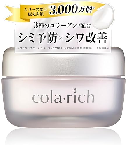 Amazon.co.jp: （旧品）コラリッチ EX プレミアムリフトジェル