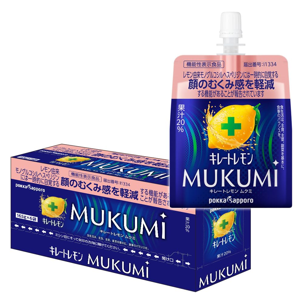 キレートレモン MUKUMIゼリー165g×6個 機能性表示食品 むくみ