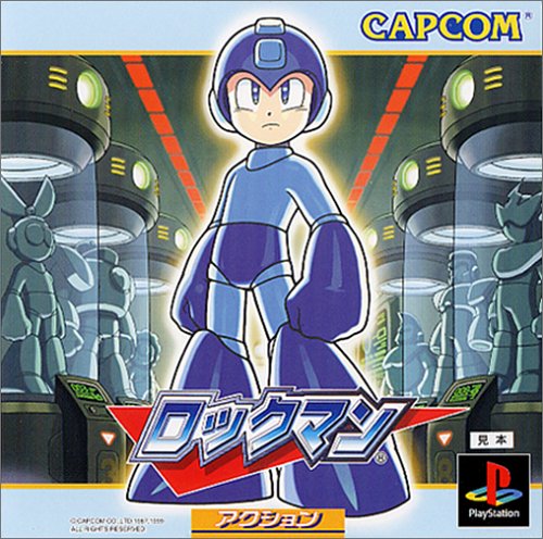 ロックマン