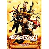 七人のマッハ!!!!!!! プレミアム・エディション [DVD]