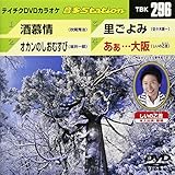 �e�C�`�NDVD�J���I�P ����Station