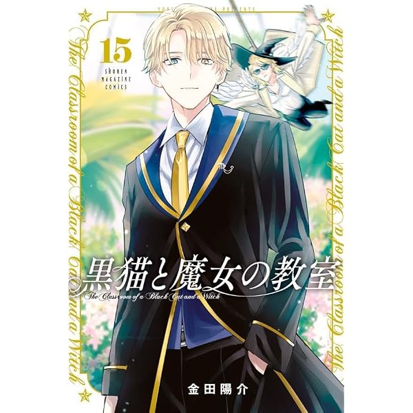 Amazon.co.jp: 死亡遊戯で飯を食う。(6) (角川コミックス・エース