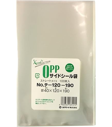紙袋 Amazon | エヒメ紙工 OPP袋 透明 40ミクロン厚 120×190+40mm 100枚入