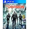 ディビジョン