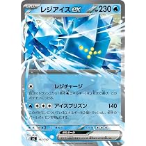 Amazon.co.jp: ポケモンカードゲームMEGA スタートデッキ100 バトル