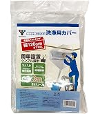 Amazon | イチネンTASCO TA918A-1 一般壁掛用洗浄シート | パイプレンチ