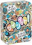 ホビージャパン ツインイット! ゲーマーズエディション 日本語版 (2-6人用 30分 6才以上向け) ボードゲーム