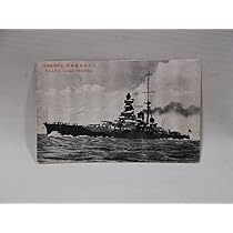 戦前絵はがき 軍艦天龍絵葉書 タトウ付き 戦前の絵葉書 軍艦足柄進水記念絵葉書2枚組・タトウ・要目表付き