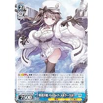 ヴァイス/アズールレーン Vol.2/SP/軽巡洋艦 パーミャチ・メルクーリヤ Amazon.co.jp: ヴァイス AZL/S119-098 軽巡洋艦 パーミャチ