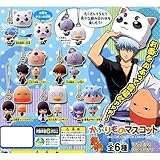 ガシャポン 銀魂 かぶりものマスコット 全6種セット