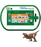 Amazon.co.jp: タカラトミー(TAKARA TOMY) アニアとあそぼう!小学館の