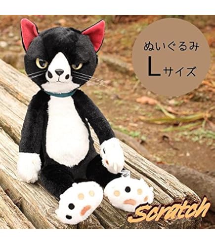 (未使用･未開封品)　スクラッチ ぬいぐるみ(L) 猫 高さ38cm ミルク v1yptgt Amazon.co.jp: スクラッチ ぬいぐるみ(L) 猫 高さ38cm ミルク M