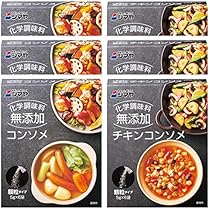 コンソメさん専用（青、黒2枚まとめ売り） Amazon.co.jp: シマヤ 【セット商品】無添加 コンソメセット