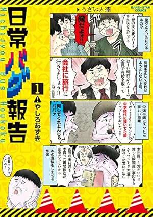 画像18: 【Kindleセール】漫画『この世界の片隅に』ポイント31%還元！ 小説・ラノベ大規模最大45％還元など