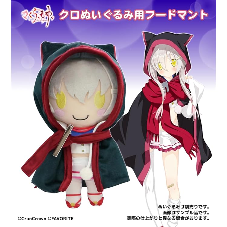 Amazon.co.jp: 10周年記念 BIGハチロク ぬいぐるみ【グッズ】 : PCソフト