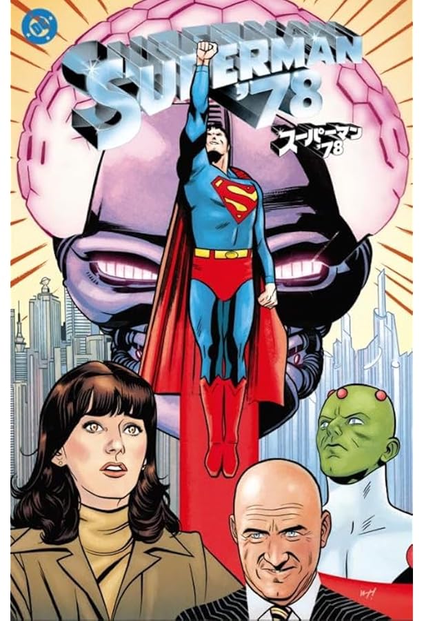 ベスト・オブ・ファンタスティック・フォー (ShoPro Books) | スタン