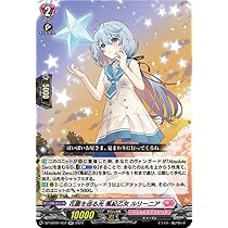 Amazon.co.jp: ヴァンガード リリカルブースター リリカルモナス