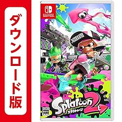 【KindleカタログDLで500円OFF】Splatoon2 (スプラトゥーン2)|オンラインコード版 【オリジナルマリオグッズが抽選で当たるシリアルコード配信(2017/10/26-2018/1/8注文分まで)】