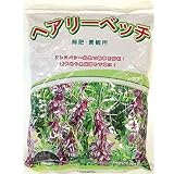 【緑肥 タネ】ヘアリーベッチ種子1kg 普通種