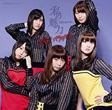 ���̖���/LOVE2 �p���_�C�X