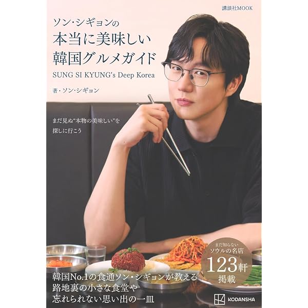 Amazon.co.jp: ソン・シギョン ベストバラード(通常 本紫盤): ミュージック
