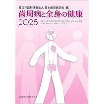 歯科技工学用語集ほか4冊セット シエン社 | 歯科技工学用語集