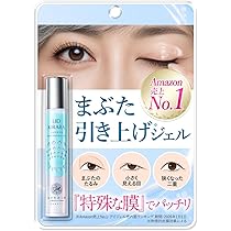 Night eye Beaute II ナイトアイボーテ 二重形成液