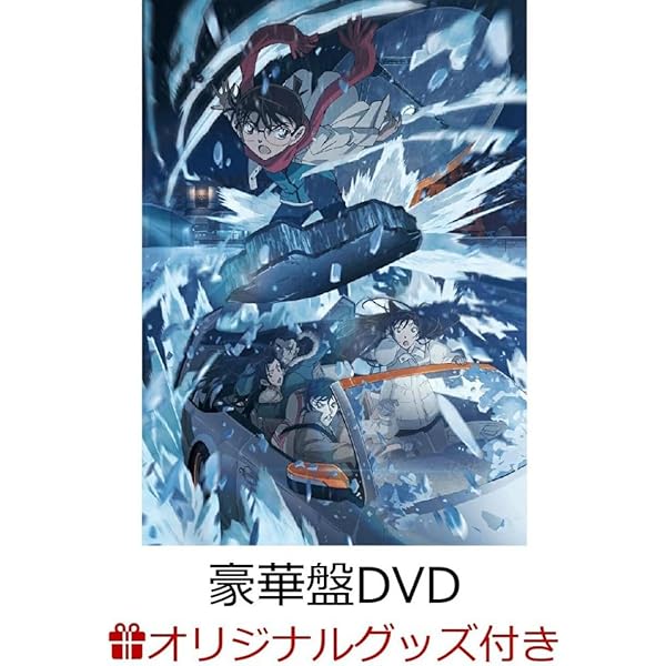 激レア！劇場版名探偵コナン 世界に30個だけのサイン入りパネル時計/抽選特典 激レア！劇場版名探偵コナン 世界に30個だけのサイン入りパネル