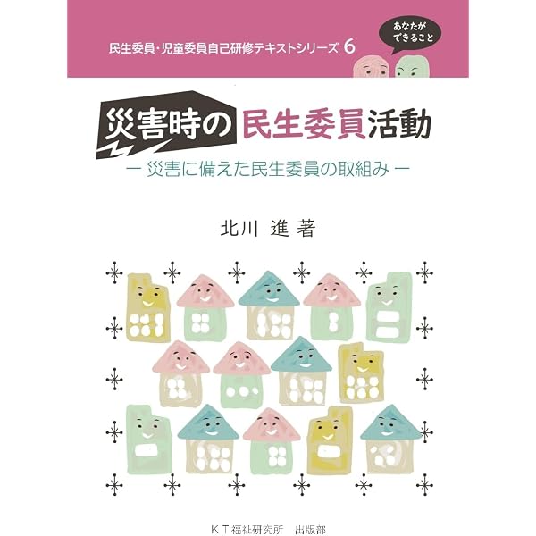 配位空間の化学―最新技術と応用― (CMC books) | 北川 進, 北川 進 |本