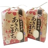 【無洗米10kg】令和5年産 秋田県産 あきたこまち 厳選米 米びつ当番【天鷹唐辛子】プレゼント付き