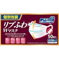 Amazon.co.jp: リブふわWマスク 小さめ 【個包装】 50枚 : 産業・研究