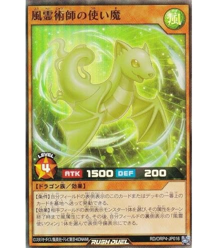 Amazon.co.jp: ラッシュデュエル RD/KP17-JP058 コスモス姫のお戯れ