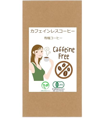 Amazon.co.jp: 【まとめ買い】無印 良品 オーガニックコーヒー カフェ