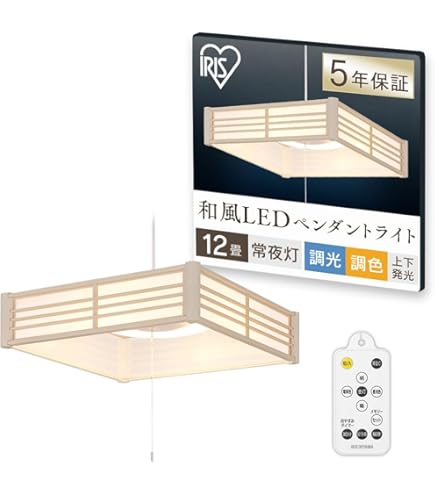 Amazon | コイズミ LEDペンダントライト 光色切替タイプ 和風 ~8畳  