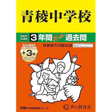 Amazon.co.jp 売れ筋ランキング: undefined の中で最も人気のある商品です