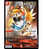 Amazon.co.jp: デュエルマスターズ アビス・レボリューション