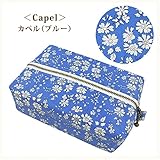 よつば洋品店オリジナル リバティ おしりふきポーチ ≪日本製≫ カペル(ブルー) 【QO-YY136】