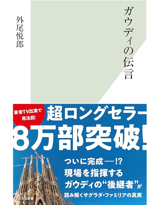 Amazon.co.jp: 世界遺産 スペイン編 アントニ・ガウディの作品群I/II : DVD