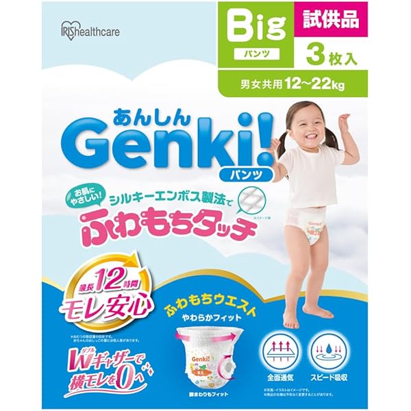 Amazon.co.jp: アイクレオ グローアップミルク スティック 13.6g