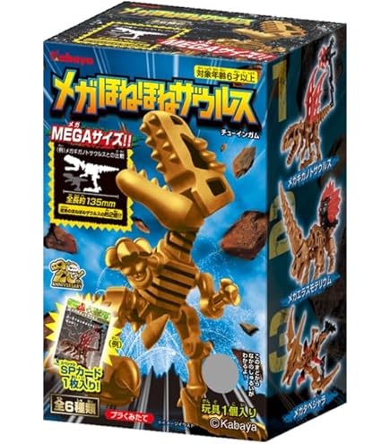 Amazon.co.jp: ねねかいぎ 参加特典 直筆サイン : おもちゃ 